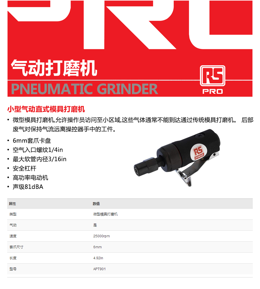 产品详情